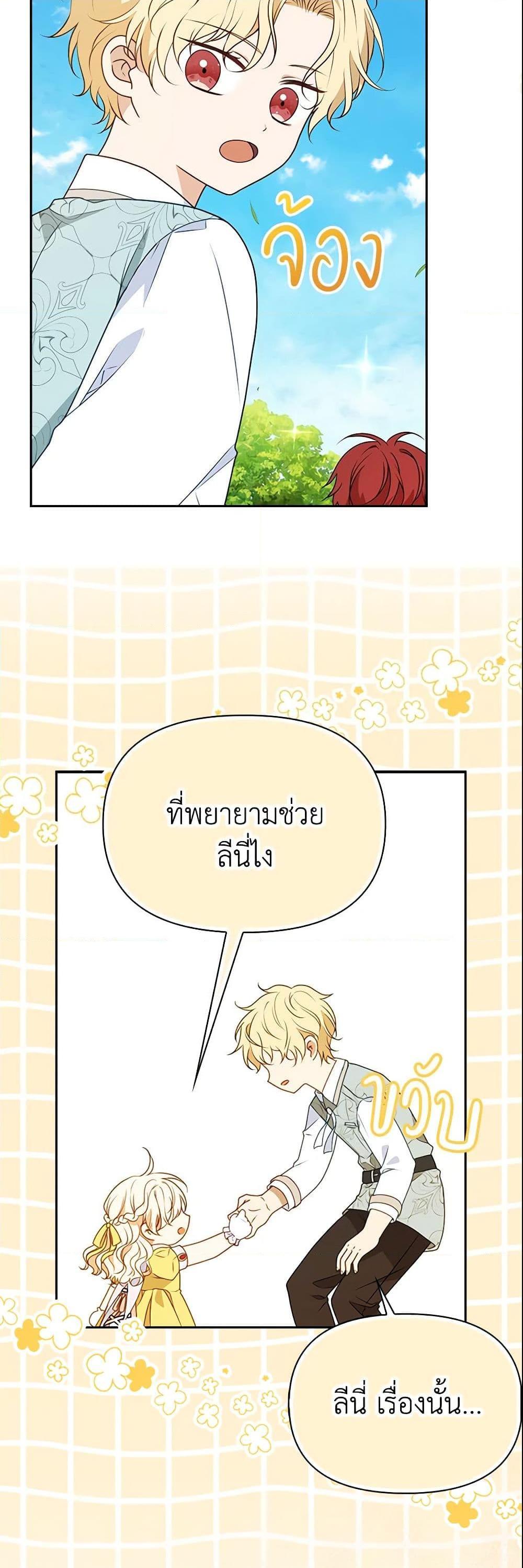 Manga-lc-com อ่านมังงะ อ่านการ์ตูน ออนไลน์ ฟรี The Gangster Baby of the Duke’s Family ตอนที่ 1 2 3 4 5 6 7 8 9 10 11 12 13 14 ฟรี ไม่มีโฆษณา Manga-lc - อ่าน มังงะ อ่าน การ์ตูน ออนไลน์ อ่านมังงะ ฟรี