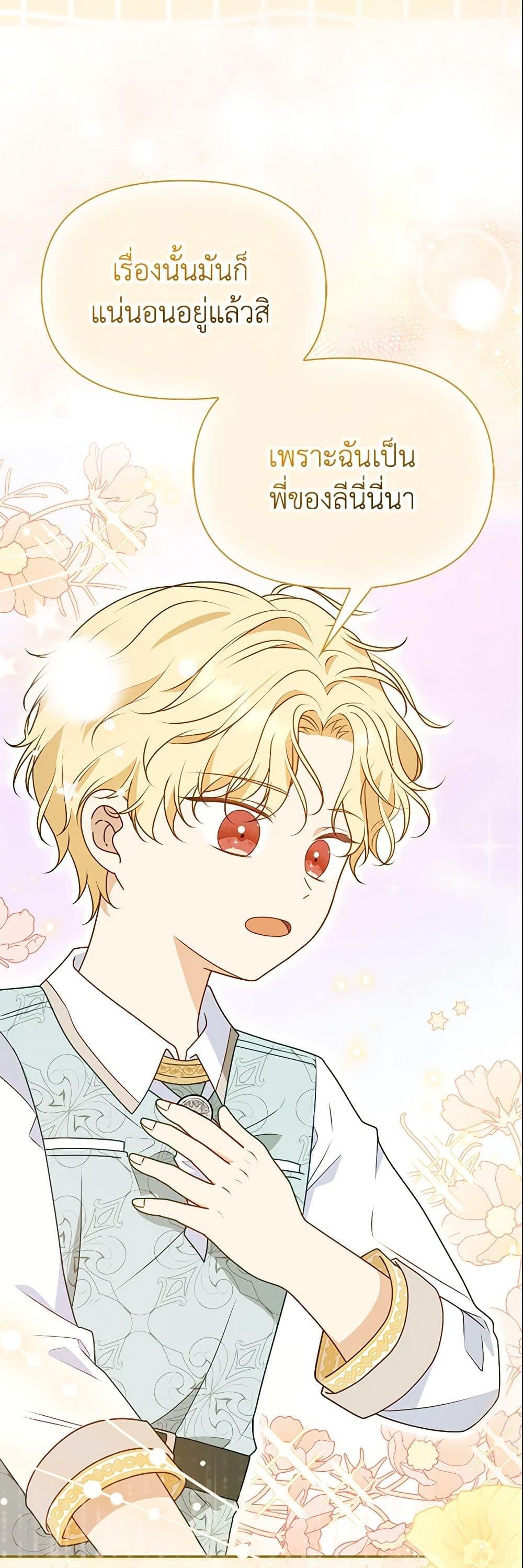Manga-lc-com อ่านมังงะ อ่านการ์ตูน ออนไลน์ ฟรี The Gangster Baby of the Duke’s Family ตอนที่ 1 2 3 4 5 6 7 8 9 10 11 12 13 14 ฟรี ไม่มีโฆษณา Manga-lc - อ่าน มังงะ อ่าน การ์ตูน ออนไลน์ อ่านมังงะ ฟรี