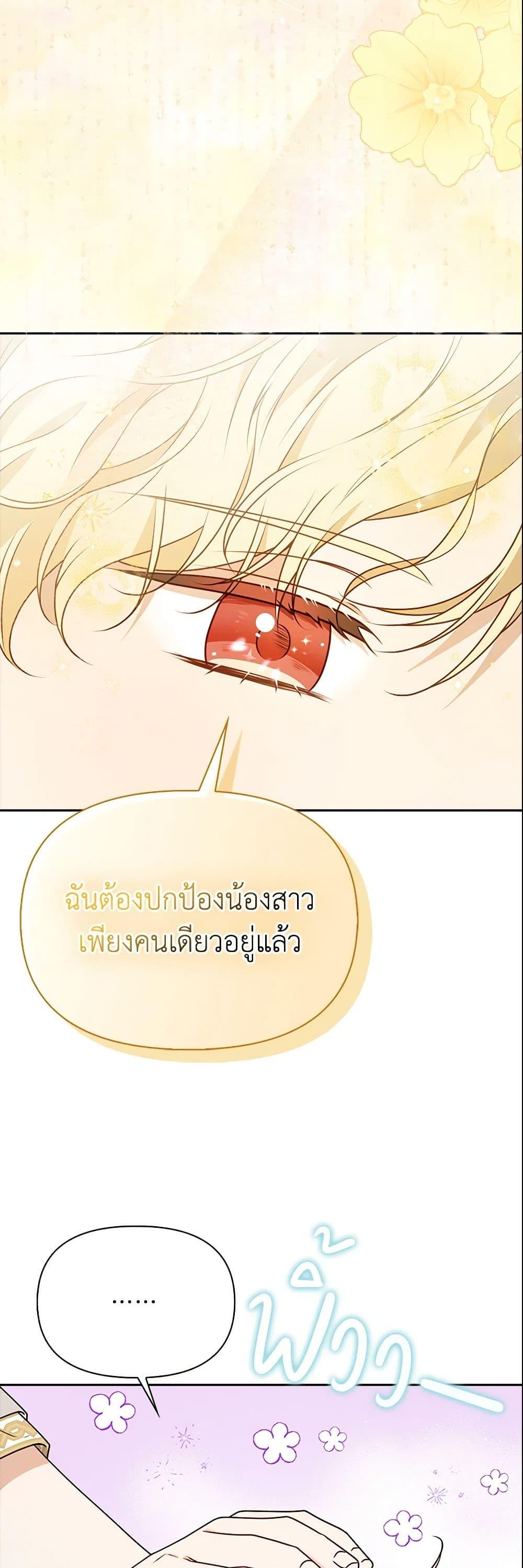 Manga-lc-com อ่านมังงะ อ่านการ์ตูน ออนไลน์ ฟรี The Gangster Baby of the Duke’s Family ตอนที่ 1 2 3 4 5 6 7 8 9 10 11 12 13 14 ฟรี ไม่มีโฆษณา Manga-lc - อ่าน มังงะ อ่าน การ์ตูน ออนไลน์ อ่านมังงะ ฟรี