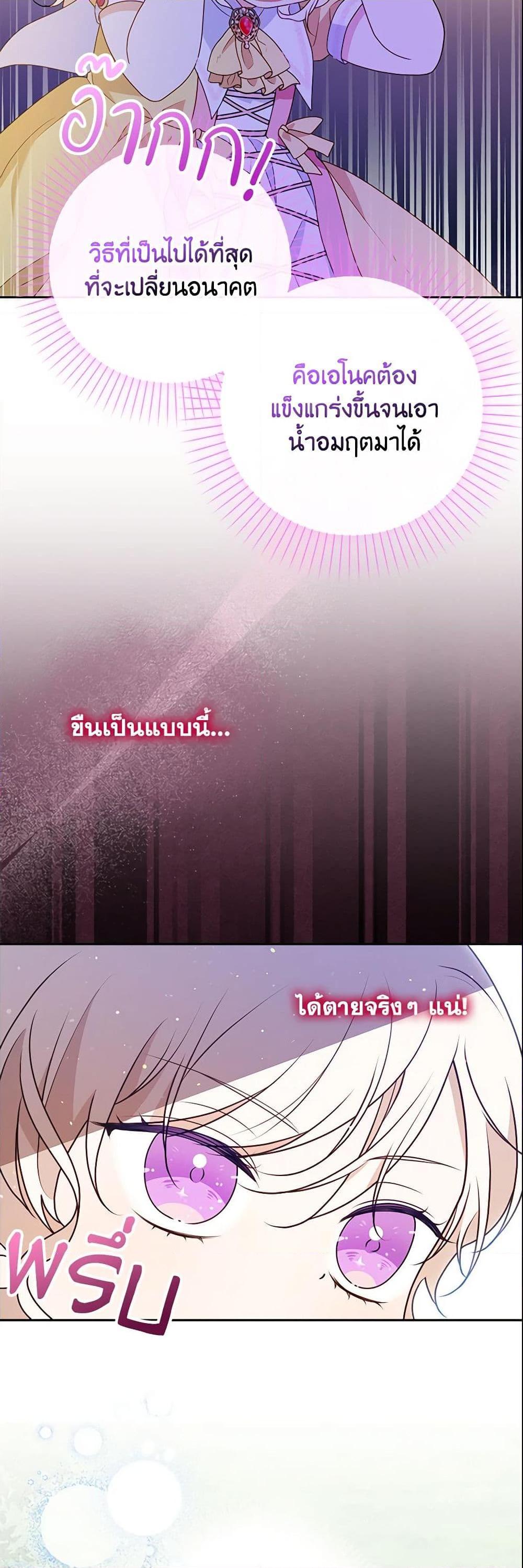 Manga-lc-com อ่านมังงะ อ่านการ์ตูน ออนไลน์ ฟรี The Gangster Baby of the Duke’s Family ตอนที่ 1 2 3 4 5 6 7 8 9 10 11 12 13 14 ฟรี ไม่มีโฆษณา Manga-lc - อ่าน มังงะ อ่าน การ์ตูน ออนไลน์ อ่านมังงะ ฟรี