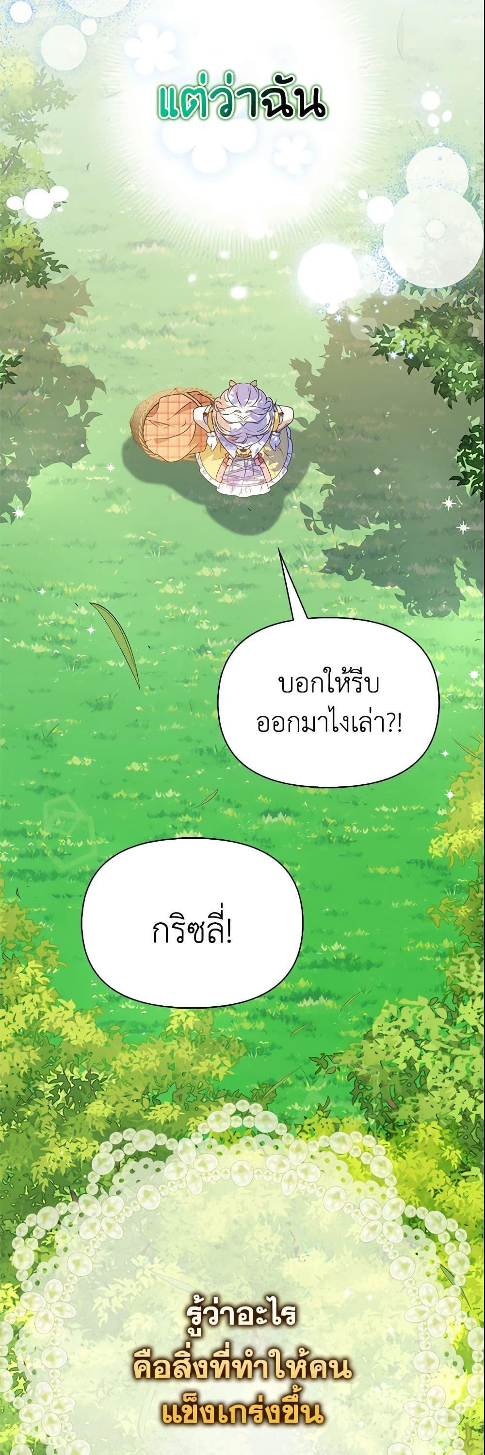 Manga-lc-com อ่านมังงะ อ่านการ์ตูน ออนไลน์ ฟรี The Gangster Baby of the Duke’s Family ตอนที่ 1 2 3 4 5 6 7 8 9 10 11 12 13 14 ฟรี ไม่มีโฆษณา Manga-lc - อ่าน มังงะ อ่าน การ์ตูน ออนไลน์ อ่านมังงะ ฟรี