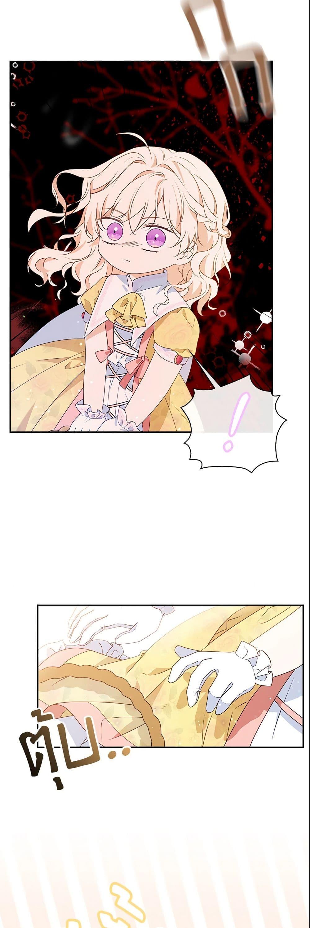 Manga-lc-com อ่านมังงะ อ่านการ์ตูน ออนไลน์ ฟรี The Gangster Baby of the Duke’s Family ตอนที่ 1 2 3 4 5 6 7 8 9 10 11 12 13 14 ฟรี ไม่มีโฆษณา Manga-lc - อ่าน มังงะ อ่าน การ์ตูน ออนไลน์ อ่านมังงะ ฟรี