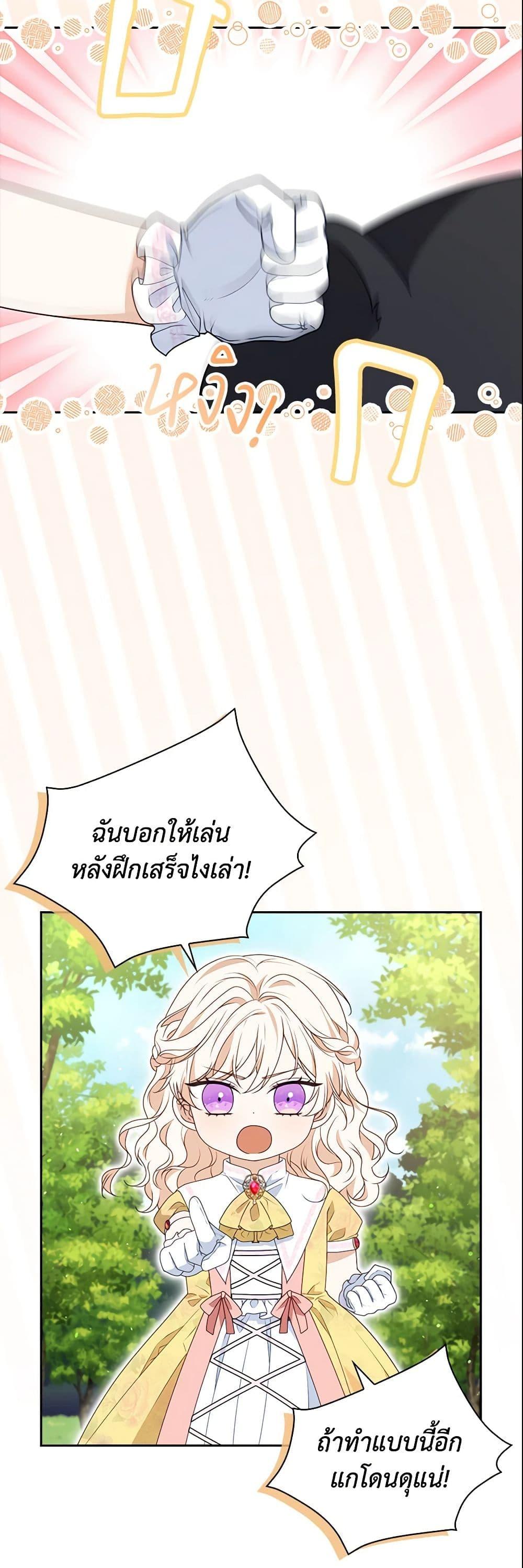 Manga-lc-com อ่านมังงะ อ่านการ์ตูน ออนไลน์ ฟรี The Gangster Baby of the Duke’s Family ตอนที่ 1 2 3 4 5 6 7 8 9 10 11 12 13 14 ฟรี ไม่มีโฆษณา Manga-lc - อ่าน มังงะ อ่าน การ์ตูน ออนไลน์ อ่านมังงะ ฟรี