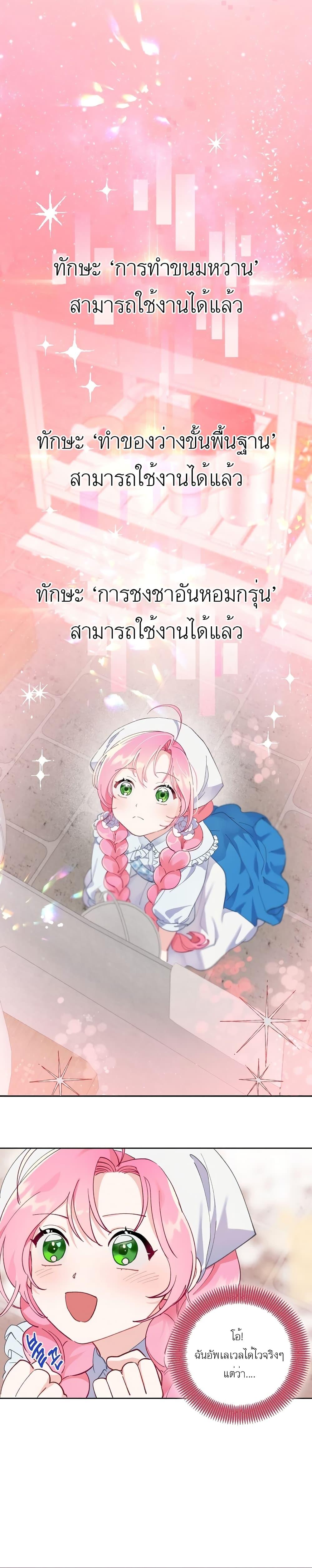 Manga-lc-com อ่านมังงะ อ่านการ์ตูน ออนไลน์ ฟรี A Transmigrator’s Privilege ตอนที่ 1 2 3 4 5 6 7 8 9 10 11 12 13 14 ฟรี ไม่มีโฆษณา Manga-lc - อ่าน มังงะ อ่าน การ์ตูน ออนไลน์ อ่านมังงะ ฟรี