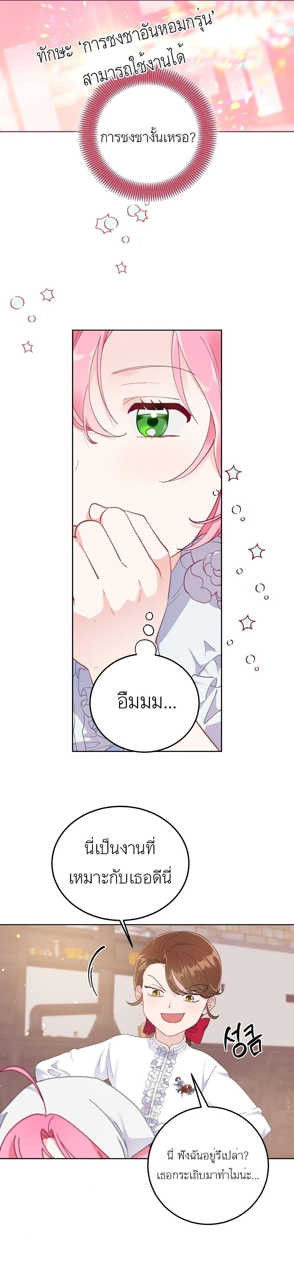 Manga-lc-com อ่านมังงะ อ่านการ์ตูน ออนไลน์ ฟรี A Transmigrator’s Privilege ตอนที่ 1 2 3 4 5 6 7 8 9 10 11 12 13 14 ฟรี ไม่มีโฆษณา Manga-lc - อ่าน มังงะ อ่าน การ์ตูน ออนไลน์ อ่านมังงะ ฟรี