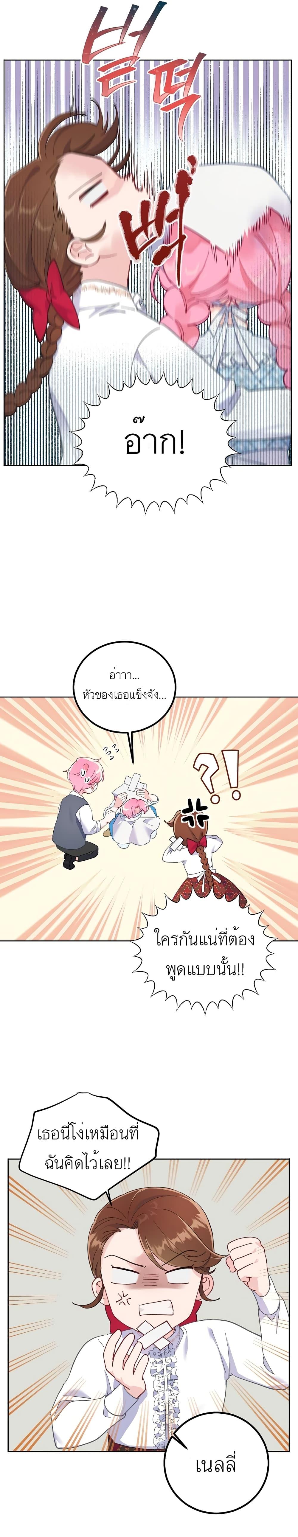 Manga-lc-com อ่านมังงะ อ่านการ์ตูน ออนไลน์ ฟรี A Transmigrator’s Privilege ตอนที่ 1 2 3 4 5 6 7 8 9 10 11 12 13 14 ฟรี ไม่มีโฆษณา Manga-lc - อ่าน มังงะ อ่าน การ์ตูน ออนไลน์ อ่านมังงะ ฟรี