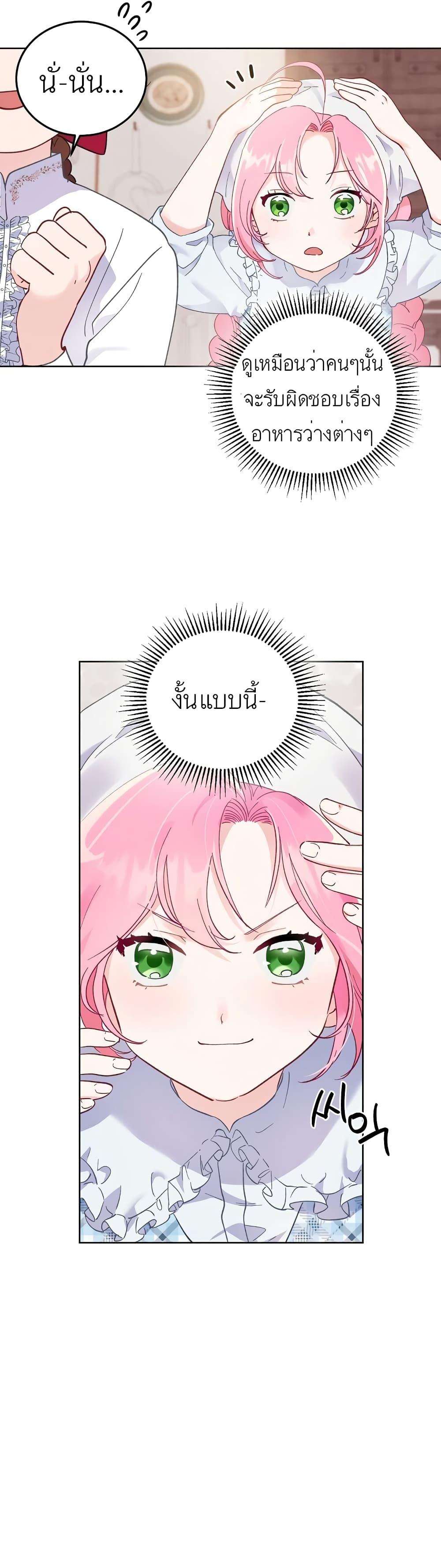 Manga-lc-com อ่านมังงะ อ่านการ์ตูน ออนไลน์ ฟรี A Transmigrator’s Privilege ตอนที่ 1 2 3 4 5 6 7 8 9 10 11 12 13 14 ฟรี ไม่มีโฆษณา Manga-lc - อ่าน มังงะ อ่าน การ์ตูน ออนไลน์ อ่านมังงะ ฟรี