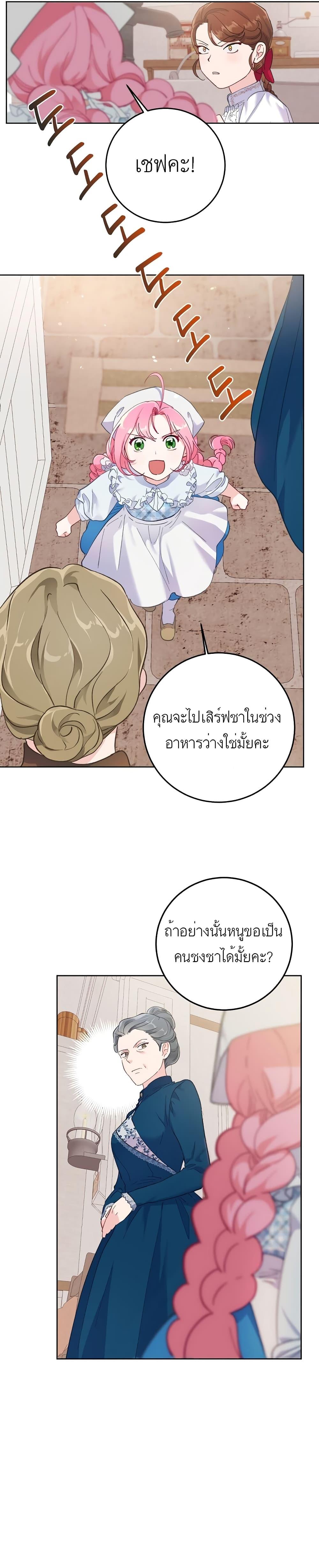 Manga-lc-com อ่านมังงะ อ่านการ์ตูน ออนไลน์ ฟรี A Transmigrator’s Privilege ตอนที่ 1 2 3 4 5 6 7 8 9 10 11 12 13 14 ฟรี ไม่มีโฆษณา Manga-lc - อ่าน มังงะ อ่าน การ์ตูน ออนไลน์ อ่านมังงะ ฟรี