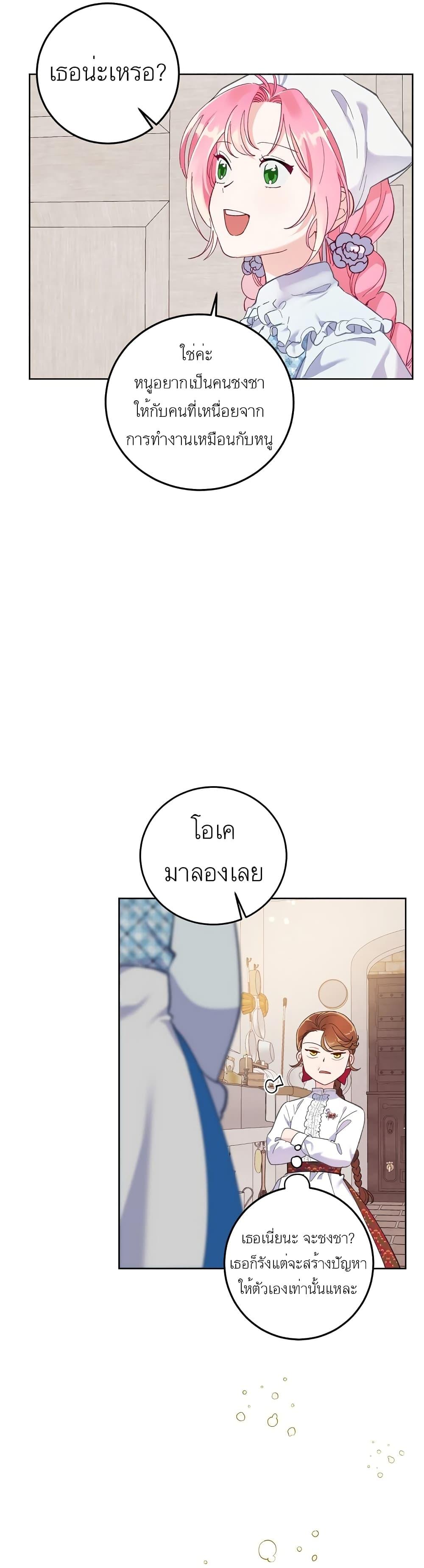 Manga-lc-com อ่านมังงะ อ่านการ์ตูน ออนไลน์ ฟรี A Transmigrator’s Privilege ตอนที่ 1 2 3 4 5 6 7 8 9 10 11 12 13 14 ฟรี ไม่มีโฆษณา Manga-lc - อ่าน มังงะ อ่าน การ์ตูน ออนไลน์ อ่านมังงะ ฟรี