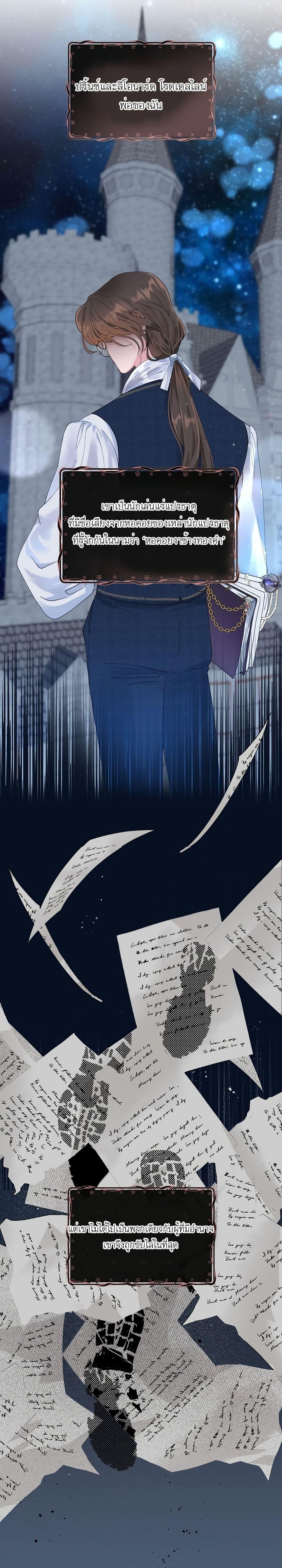 Manga-lc-com อ่านมังงะ อ่านการ์ตูน ออนไลน์ ฟรี A Transmigrator’s Privilege ตอนที่ 1 2 3 4 5 6 7 8 9 10 11 12 13 14 ฟรี ไม่มีโฆษณา Manga-lc - อ่าน มังงะ อ่าน การ์ตูน ออนไลน์ อ่านมังงะ ฟรี