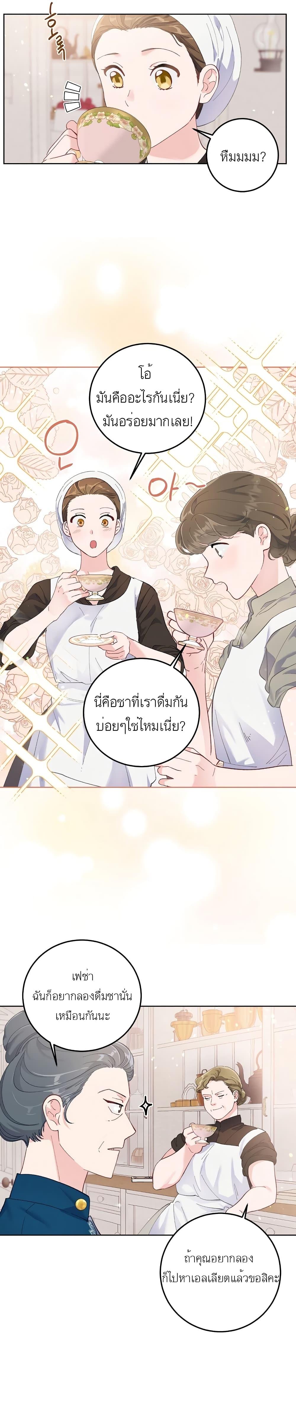 Manga-lc-com อ่านมังงะ อ่านการ์ตูน ออนไลน์ ฟรี A Transmigrator’s Privilege ตอนที่ 1 2 3 4 5 6 7 8 9 10 11 12 13 14 ฟรี ไม่มีโฆษณา Manga-lc - อ่าน มังงะ อ่าน การ์ตูน ออนไลน์ อ่านมังงะ ฟรี