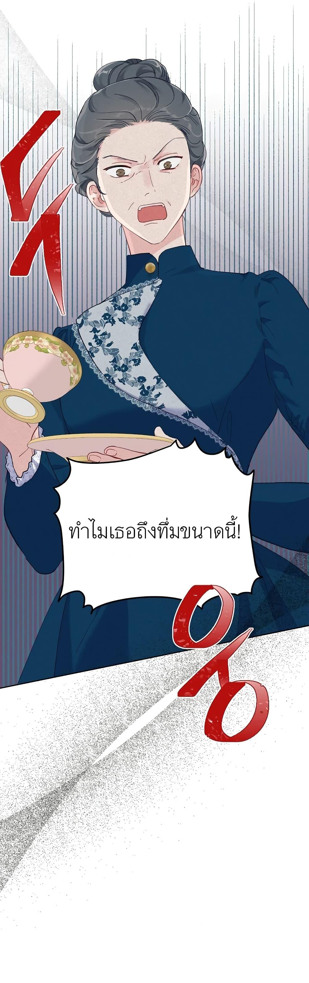 Manga-lc-com อ่านมังงะ อ่านการ์ตูน ออนไลน์ ฟรี A Transmigrator’s Privilege ตอนที่ 1 2 3 4 5 6 7 8 9 10 11 12 13 14 ฟรี ไม่มีโฆษณา Manga-lc - อ่าน มังงะ อ่าน การ์ตูน ออนไลน์ อ่านมังงะ ฟรี