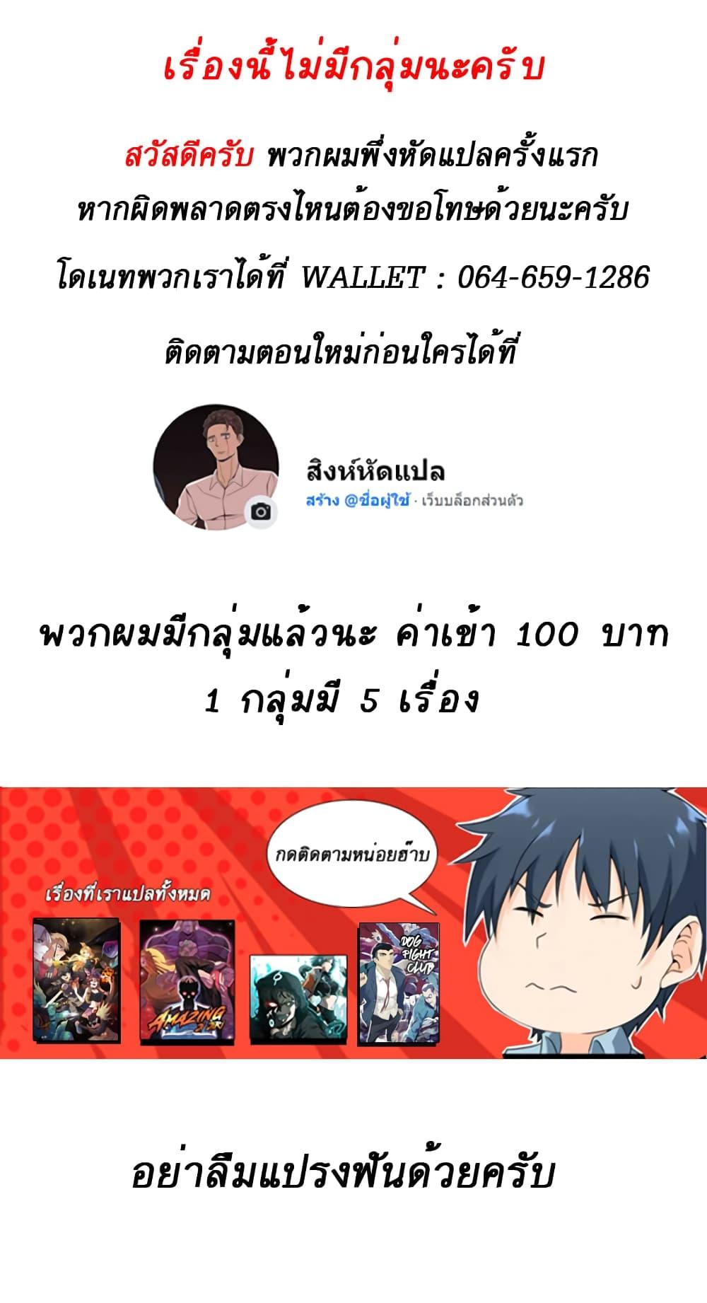 Manga-lc-com อ่านมังงะ อ่านการ์ตูน ออนไลน์ ฟรี A Transmigrator’s Privilege ตอนที่ 1 2 3 4 5 6 7 8 9 10 11 12 13 14 ฟรี ไม่มีโฆษณา Manga-lc - อ่าน มังงะ อ่าน การ์ตูน ออนไลน์ อ่านมังงะ ฟรี