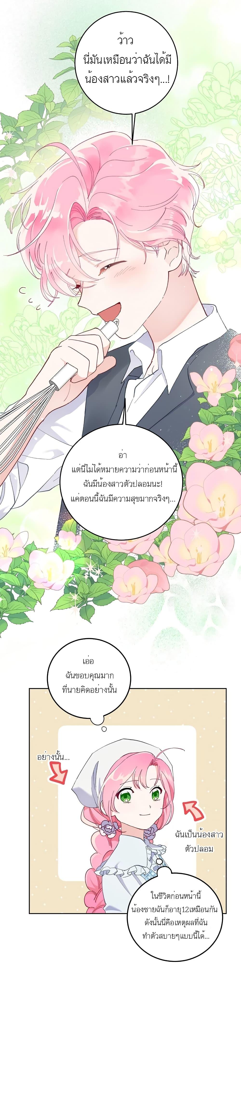 Manga-lc-com อ่านมังงะ อ่านการ์ตูน ออนไลน์ ฟรี A Transmigrator’s Privilege ตอนที่ 1 2 3 4 5 6 7 8 9 10 11 12 13 14 ฟรี ไม่มีโฆษณา Manga-lc - อ่าน มังงะ อ่าน การ์ตูน ออนไลน์ อ่านมังงะ ฟรี