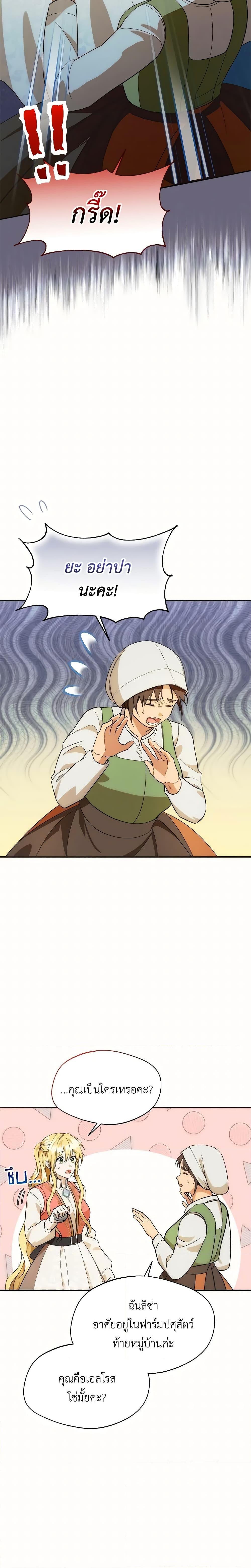 Manga-lc-com อ่านมังงะ อ่านการ์ตูน ออนไลน์ ฟรี Carefully Choosing a Husband ตอนที่ 1 2 3 4 5 6 7 8 9 10 11 12 13 14 ฟรี ไม่มีโฆษณา Manga-lc - อ่าน มังงะ อ่าน การ์ตูน ออนไลน์ อ่านมังงะ ฟรี