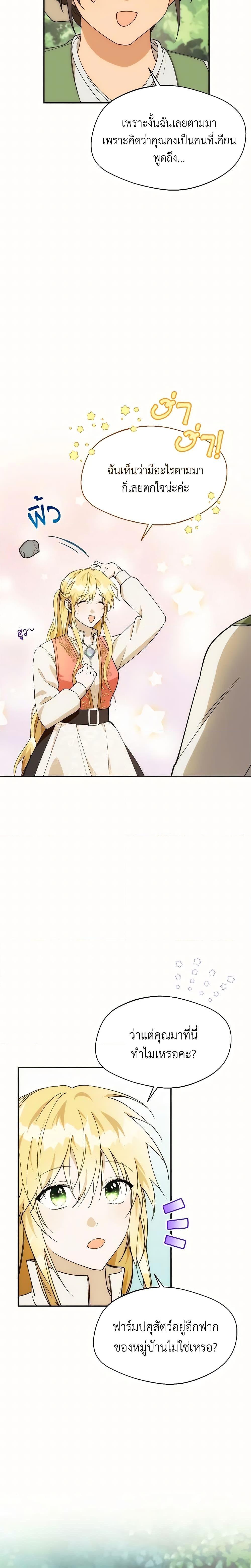 Manga-lc-com อ่านมังงะ อ่านการ์ตูน ออนไลน์ ฟรี Carefully Choosing a Husband ตอนที่ 1 2 3 4 5 6 7 8 9 10 11 12 13 14 ฟรี ไม่มีโฆษณา Manga-lc - อ่าน มังงะ อ่าน การ์ตูน ออนไลน์ อ่านมังงะ ฟรี