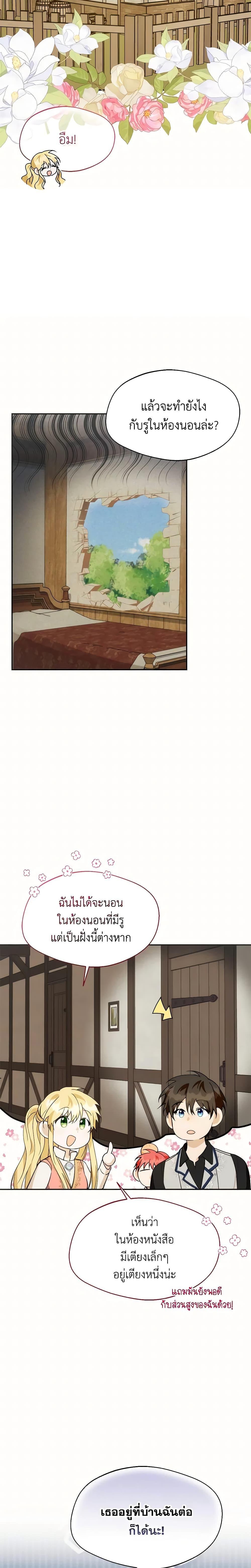 Manga-lc-com อ่านมังงะ อ่านการ์ตูน ออนไลน์ ฟรี Carefully Choosing a Husband ตอนที่ 1 2 3 4 5 6 7 8 9 10 11 12 13 14 ฟรี ไม่มีโฆษณา Manga-lc - อ่าน มังงะ อ่าน การ์ตูน ออนไลน์ อ่านมังงะ ฟรี
