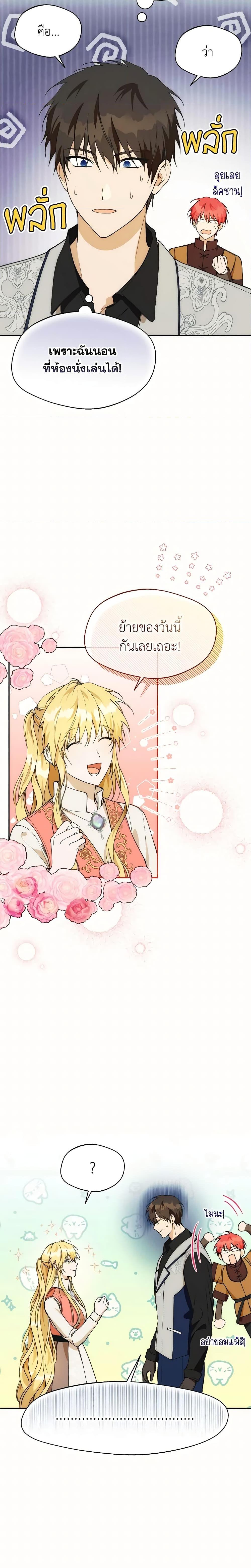 Manga-lc-com อ่านมังงะ อ่านการ์ตูน ออนไลน์ ฟรี Carefully Choosing a Husband ตอนที่ 1 2 3 4 5 6 7 8 9 10 11 12 13 14 ฟรี ไม่มีโฆษณา Manga-lc - อ่าน มังงะ อ่าน การ์ตูน ออนไลน์ อ่านมังงะ ฟรี