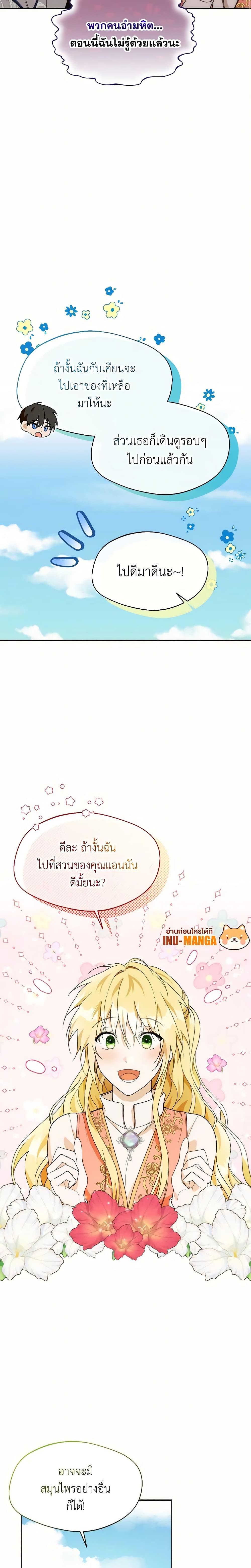 Manga-lc-com อ่านมังงะ อ่านการ์ตูน ออนไลน์ ฟรี Carefully Choosing a Husband ตอนที่ 1 2 3 4 5 6 7 8 9 10 11 12 13 14 ฟรี ไม่มีโฆษณา Manga-lc - อ่าน มังงะ อ่าน การ์ตูน ออนไลน์ อ่านมังงะ ฟรี