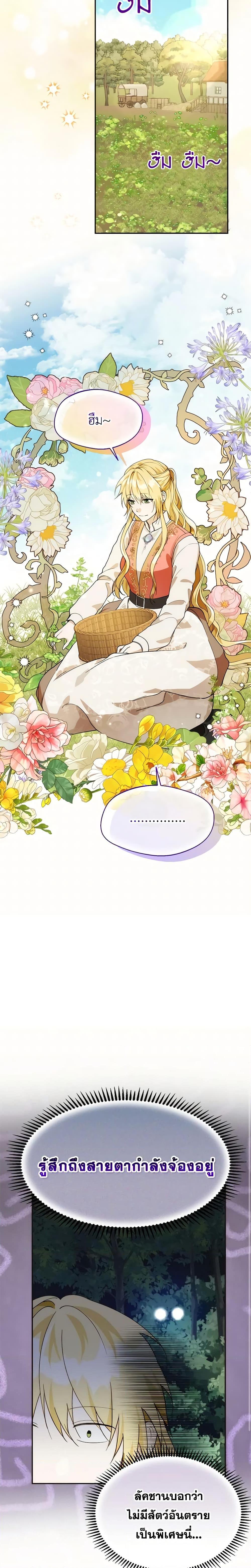 Manga-lc-com อ่านมังงะ อ่านการ์ตูน ออนไลน์ ฟรี Carefully Choosing a Husband ตอนที่ 1 2 3 4 5 6 7 8 9 10 11 12 13 14 ฟรี ไม่มีโฆษณา Manga-lc - อ่าน มังงะ อ่าน การ์ตูน ออนไลน์ อ่านมังงะ ฟรี
