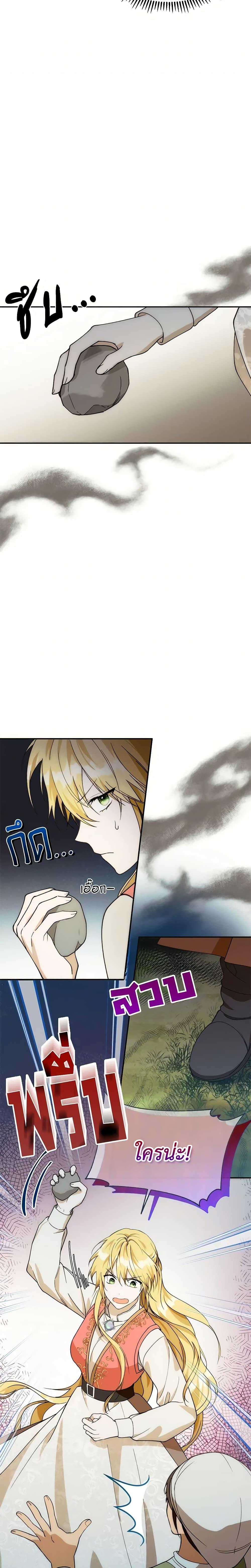 Manga-lc-com อ่านมังงะ อ่านการ์ตูน ออนไลน์ ฟรี Carefully Choosing a Husband ตอนที่ 1 2 3 4 5 6 7 8 9 10 11 12 13 14 ฟรี ไม่มีโฆษณา Manga-lc - อ่าน มังงะ อ่าน การ์ตูน ออนไลน์ อ่านมังงะ ฟรี