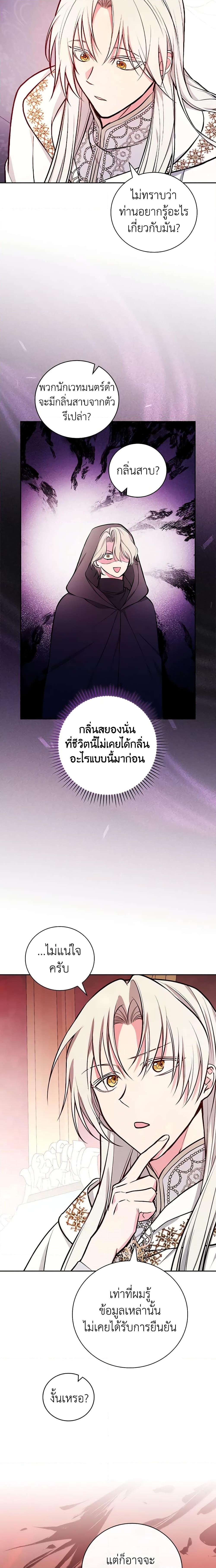 Manga-lc-com อ่านมังงะ อ่านการ์ตูน ออนไลน์ ฟรี I’ll Become the Mother of the Hero ตอนที่ 1 2 3 4 5 6 7 8 9 10 11 12 13 14 ฟรี ไม่มีโฆษณา Manga-lc - อ่าน มังงะ อ่าน การ์ตูน ออนไลน์ อ่านมังงะ ฟรี