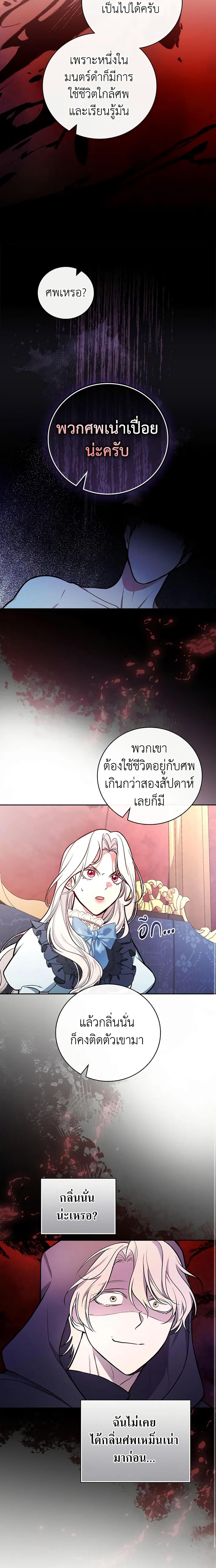 Manga-lc-com อ่านมังงะ อ่านการ์ตูน ออนไลน์ ฟรี I’ll Become the Mother of the Hero ตอนที่ 1 2 3 4 5 6 7 8 9 10 11 12 13 14 ฟรี ไม่มีโฆษณา Manga-lc - อ่าน มังงะ อ่าน การ์ตูน ออนไลน์ อ่านมังงะ ฟรี