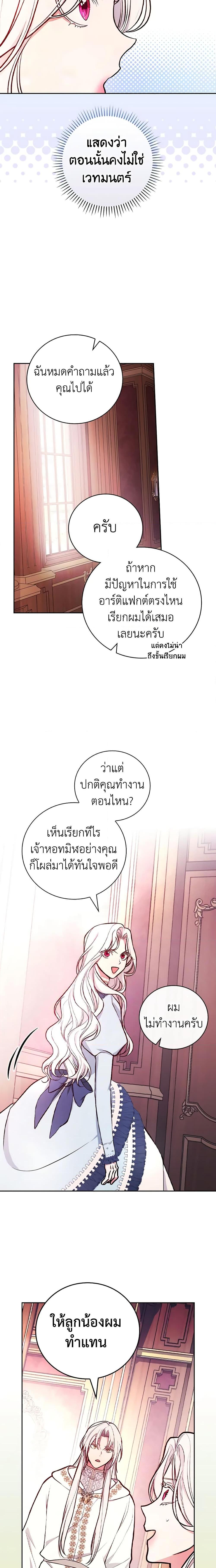Manga-lc-com อ่านมังงะ อ่านการ์ตูน ออนไลน์ ฟรี I’ll Become the Mother of the Hero ตอนที่ 1 2 3 4 5 6 7 8 9 10 11 12 13 14 ฟรี ไม่มีโฆษณา Manga-lc - อ่าน มังงะ อ่าน การ์ตูน ออนไลน์ อ่านมังงะ ฟรี