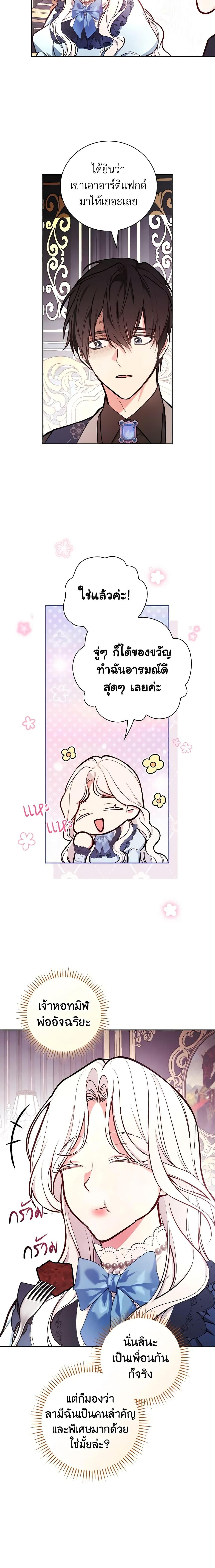 Manga-lc-com อ่านมังงะ อ่านการ์ตูน ออนไลน์ ฟรี I’ll Become the Mother of the Hero ตอนที่ 1 2 3 4 5 6 7 8 9 10 11 12 13 14 ฟรี ไม่มีโฆษณา Manga-lc - อ่าน มังงะ อ่าน การ์ตูน ออนไลน์ อ่านมังงะ ฟรี