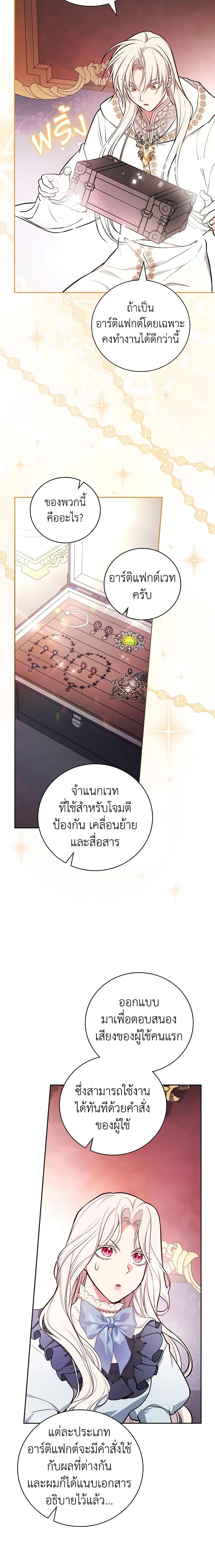 Manga-lc-com อ่านมังงะ อ่านการ์ตูน ออนไลน์ ฟรี I’ll Become the Mother of the Hero ตอนที่ 1 2 3 4 5 6 7 8 9 10 11 12 13 14 ฟรี ไม่มีโฆษณา Manga-lc - อ่าน มังงะ อ่าน การ์ตูน ออนไลน์ อ่านมังงะ ฟรี