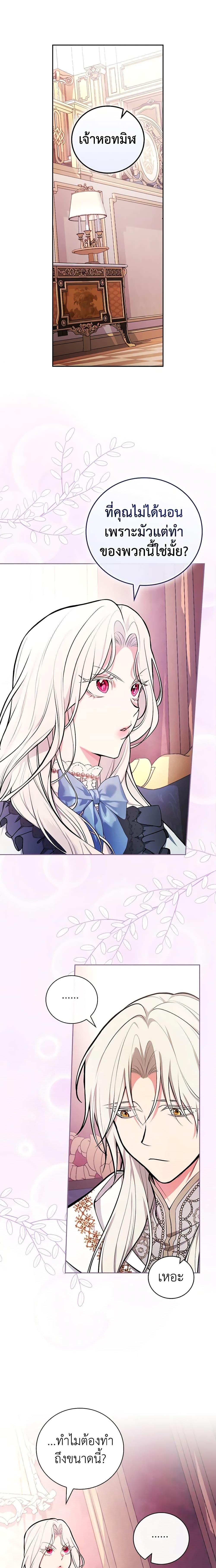 Manga-lc-com อ่านมังงะ อ่านการ์ตูน ออนไลน์ ฟรี I’ll Become the Mother of the Hero ตอนที่ 1 2 3 4 5 6 7 8 9 10 11 12 13 14 ฟรี ไม่มีโฆษณา Manga-lc - อ่าน มังงะ อ่าน การ์ตูน ออนไลน์ อ่านมังงะ ฟรี