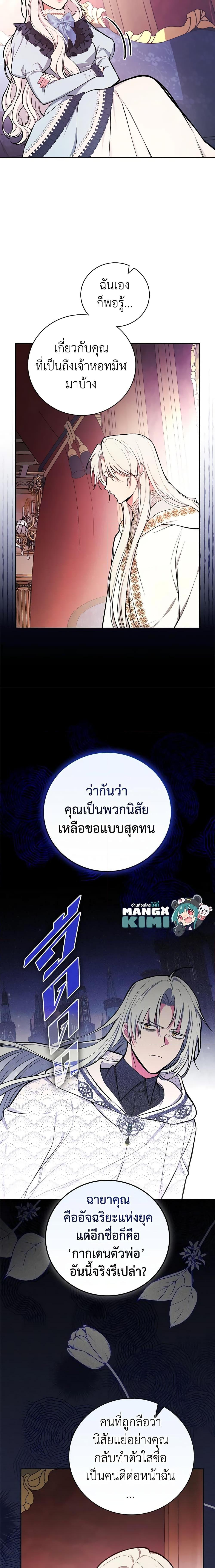 Manga-lc-com อ่านมังงะ อ่านการ์ตูน ออนไลน์ ฟรี I’ll Become the Mother of the Hero ตอนที่ 1 2 3 4 5 6 7 8 9 10 11 12 13 14 ฟรี ไม่มีโฆษณา Manga-lc - อ่าน มังงะ อ่าน การ์ตูน ออนไลน์ อ่านมังงะ ฟรี