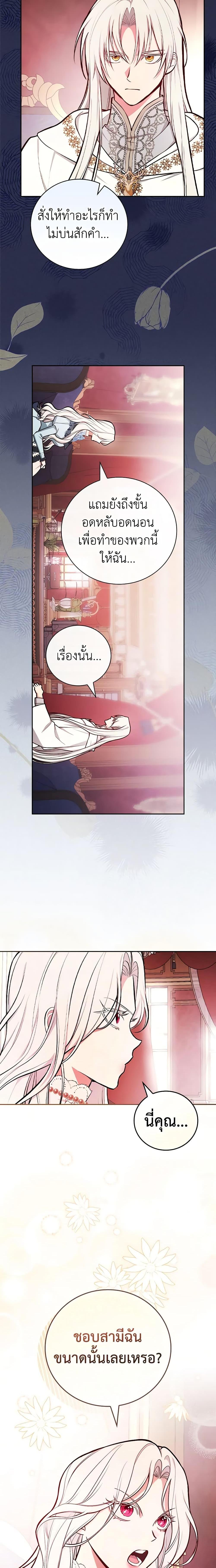 Manga-lc-com อ่านมังงะ อ่านการ์ตูน ออนไลน์ ฟรี I’ll Become the Mother of the Hero ตอนที่ 1 2 3 4 5 6 7 8 9 10 11 12 13 14 ฟรี ไม่มีโฆษณา Manga-lc - อ่าน มังงะ อ่าน การ์ตูน ออนไลน์ อ่านมังงะ ฟรี