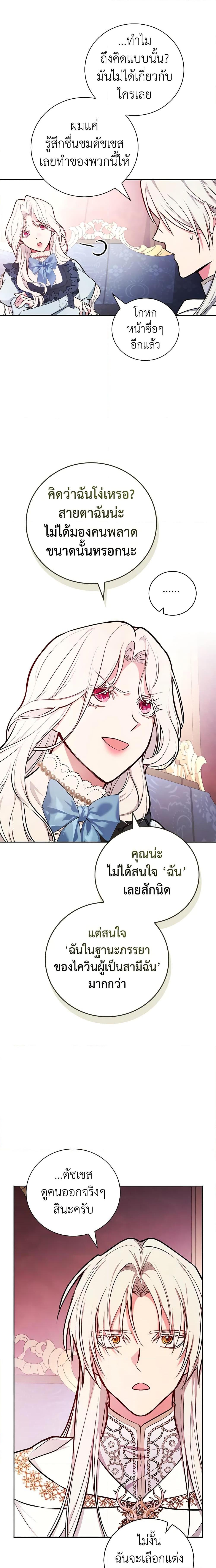 Manga-lc-com อ่านมังงะ อ่านการ์ตูน ออนไลน์ ฟรี I’ll Become the Mother of the Hero ตอนที่ 1 2 3 4 5 6 7 8 9 10 11 12 13 14 ฟรี ไม่มีโฆษณา Manga-lc - อ่าน มังงะ อ่าน การ์ตูน ออนไลน์ อ่านมังงะ ฟรี
