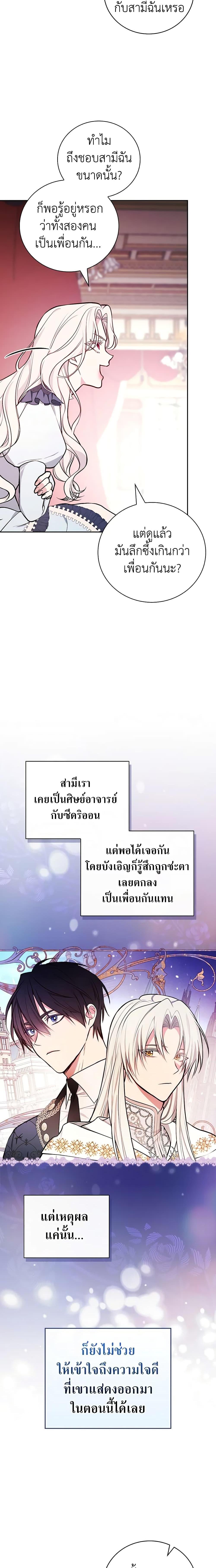 Manga-lc-com อ่านมังงะ อ่านการ์ตูน ออนไลน์ ฟรี I’ll Become the Mother of the Hero ตอนที่ 1 2 3 4 5 6 7 8 9 10 11 12 13 14 ฟรี ไม่มีโฆษณา Manga-lc - อ่าน มังงะ อ่าน การ์ตูน ออนไลน์ อ่านมังงะ ฟรี