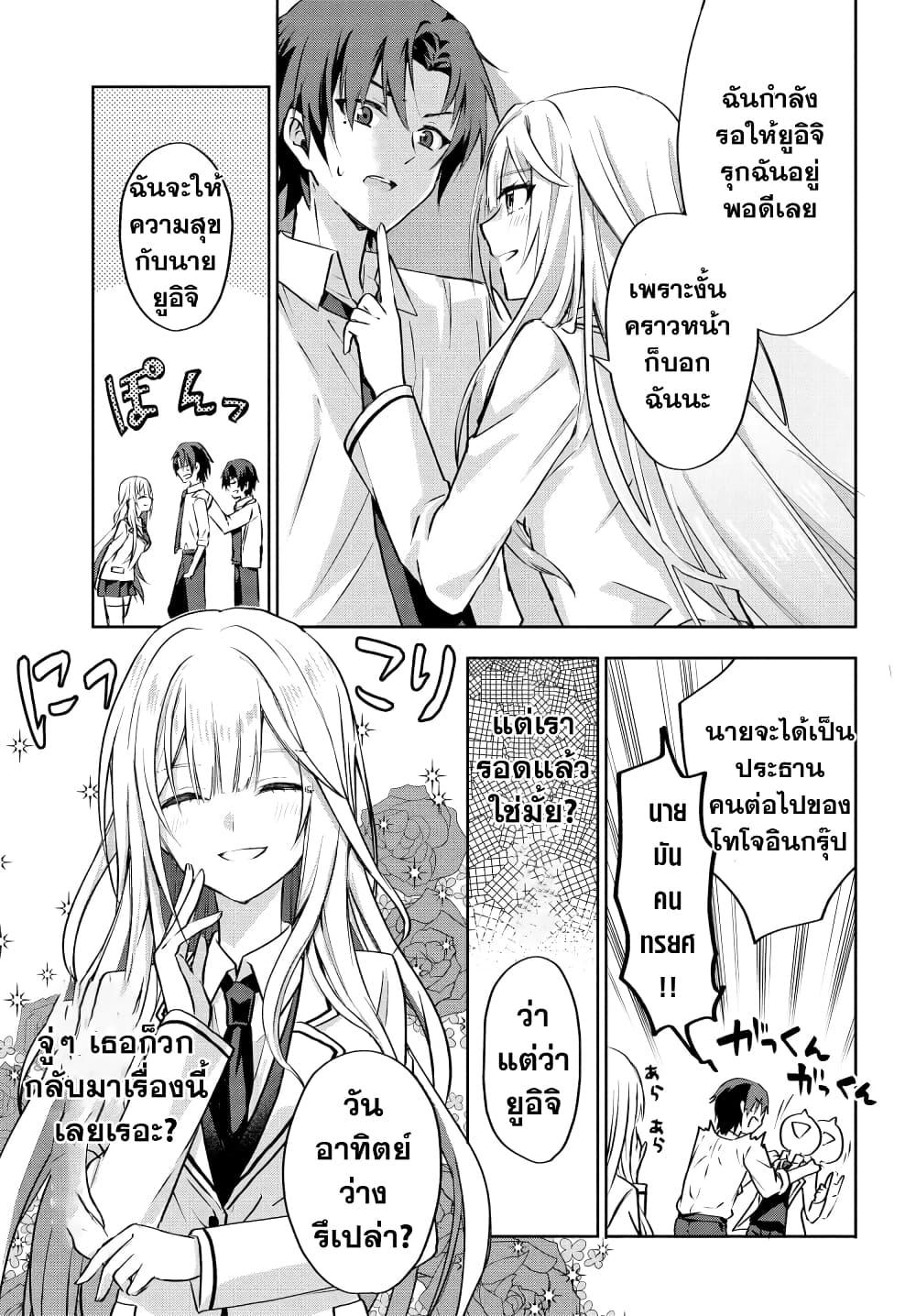 Manga-lc-com อ่านมังงะ อ่านการ์ตูน ออนไลน์ ฟรี Romcom Manga ni Haitte Shimatta no de, Oshi no Make Heroine wo Zenryoku de Shiawase ni suru ตอนที่ 1 2 3 4 5 6 7 8 9 10 11 12 13 14 ฟรี ไม่มีโฆษณา Manga-lc - อ่าน มังงะ อ่าน การ์ตูน ออนไลน์ อ่านมังงะ ฟรี