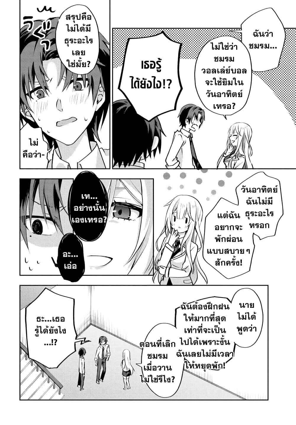Manga-lc-com อ่านมังงะ อ่านการ์ตูน ออนไลน์ ฟรี Romcom Manga ni Haitte Shimatta no de, Oshi no Make Heroine wo Zenryoku de Shiawase ni suru ตอนที่ 1 2 3 4 5 6 7 8 9 10 11 12 13 14 ฟรี ไม่มีโฆษณา Manga-lc - อ่าน มังงะ อ่าน การ์ตูน ออนไลน์ อ่านมังงะ ฟรี