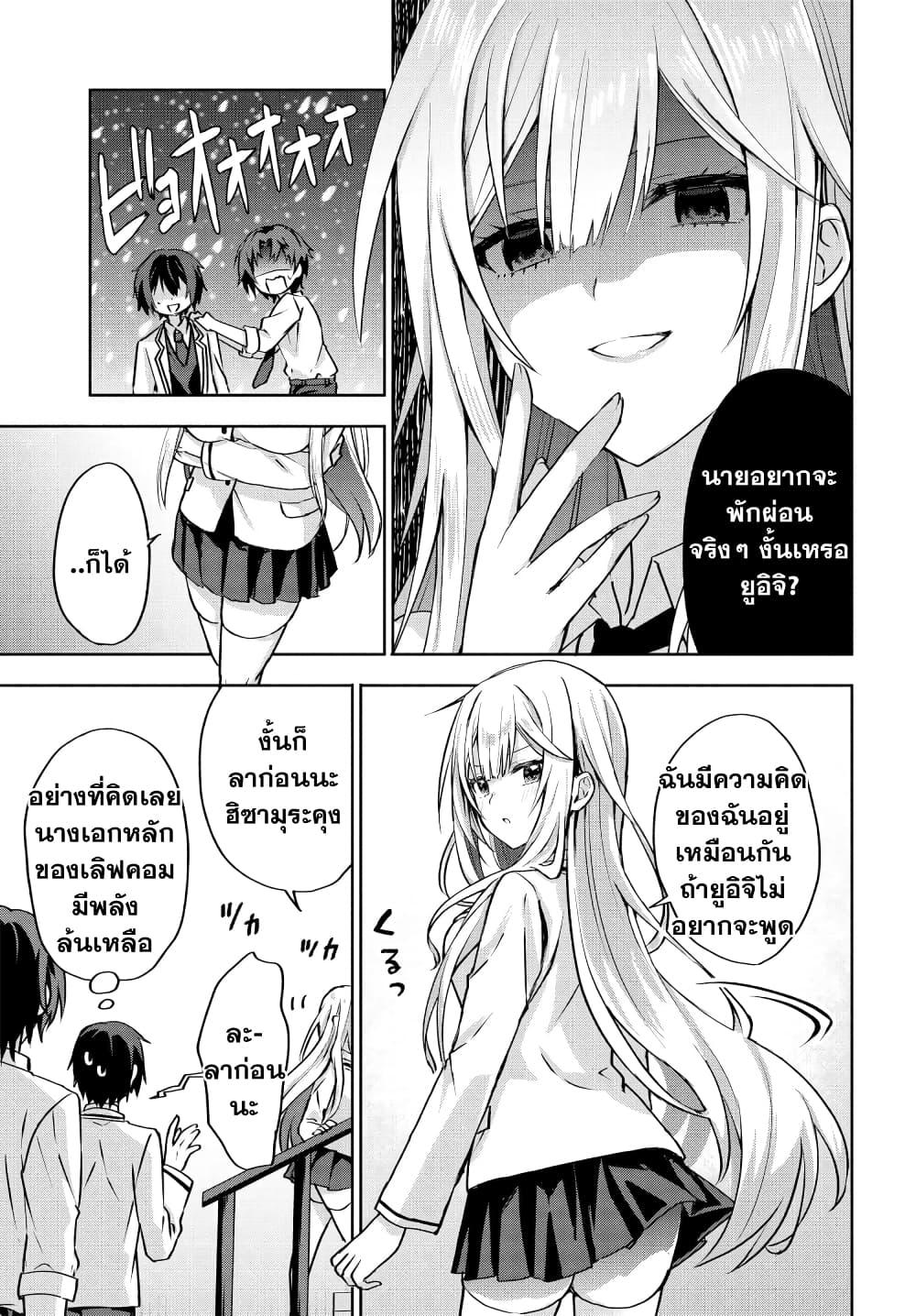 Manga-lc-com อ่านมังงะ อ่านการ์ตูน ออนไลน์ ฟรี Romcom Manga ni Haitte Shimatta no de, Oshi no Make Heroine wo Zenryoku de Shiawase ni suru ตอนที่ 1 2 3 4 5 6 7 8 9 10 11 12 13 14 ฟรี ไม่มีโฆษณา Manga-lc - อ่าน มังงะ อ่าน การ์ตูน ออนไลน์ อ่านมังงะ ฟรี
