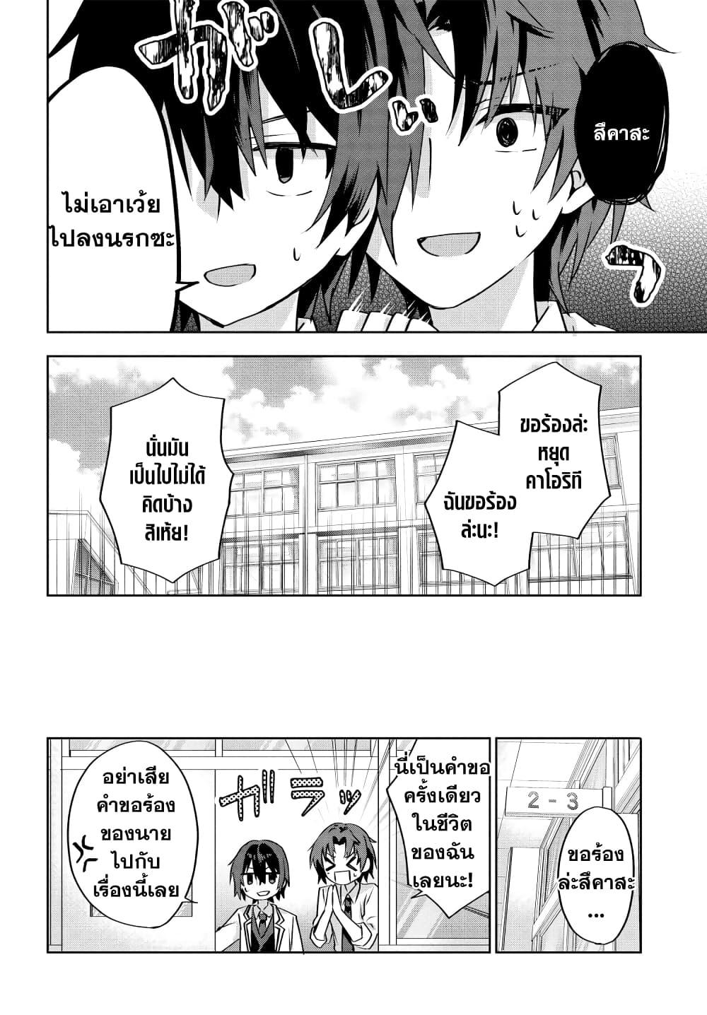 Manga-lc-com อ่านมังงะ อ่านการ์ตูน ออนไลน์ ฟรี Romcom Manga ni Haitte Shimatta no de, Oshi no Make Heroine wo Zenryoku de Shiawase ni suru ตอนที่ 1 2 3 4 5 6 7 8 9 10 11 12 13 14 ฟรี ไม่มีโฆษณา Manga-lc - อ่าน มังงะ อ่าน การ์ตูน ออนไลน์ อ่านมังงะ ฟรี