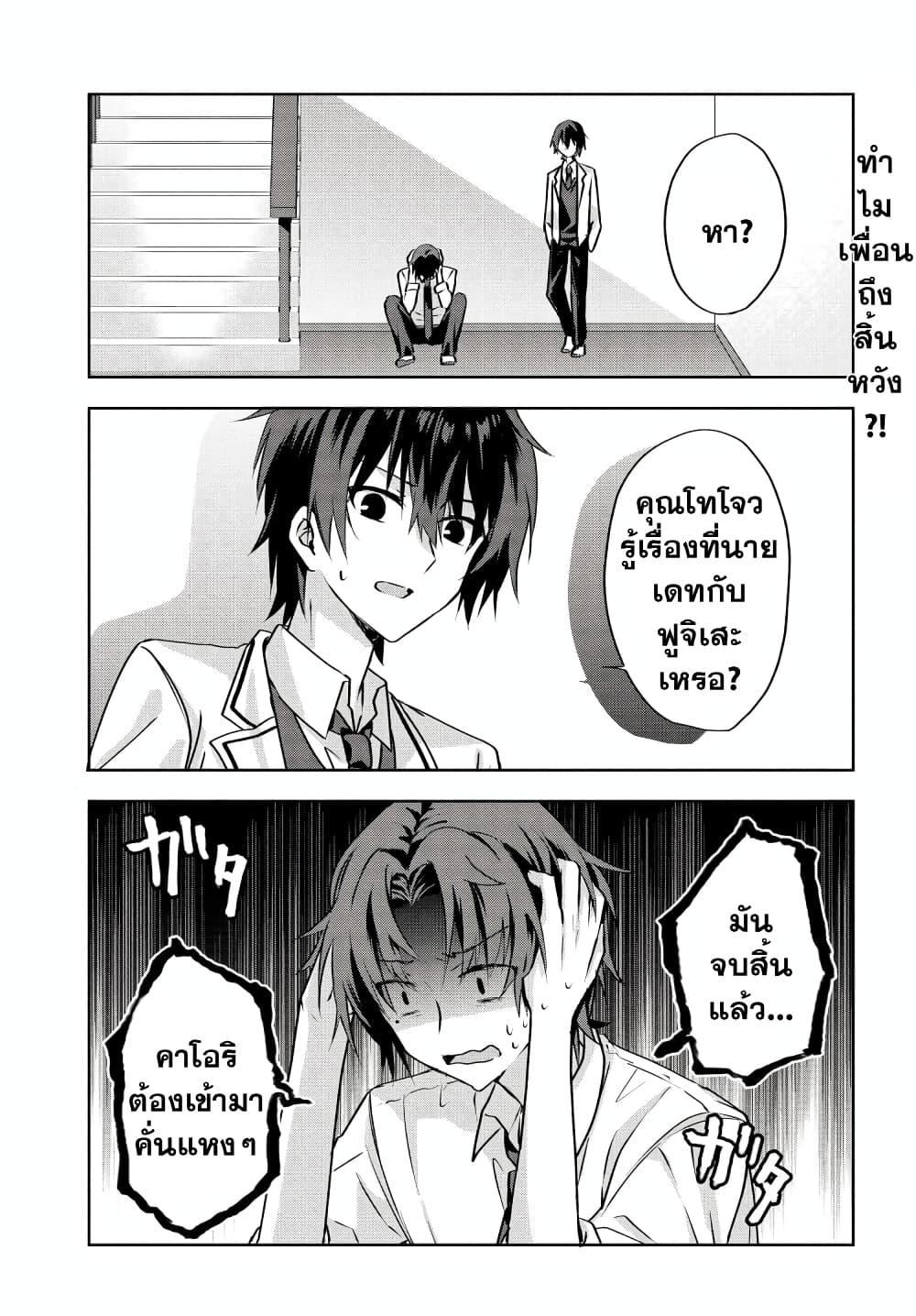 Manga-lc-com อ่านมังงะ อ่านการ์ตูน ออนไลน์ ฟรี Romcom Manga ni Haitte Shimatta no de, Oshi no Make Heroine wo Zenryoku de Shiawase ni suru ตอนที่ 1 2 3 4 5 6 7 8 9 10 11 12 13 14 ฟรี ไม่มีโฆษณา Manga-lc - อ่าน มังงะ อ่าน การ์ตูน ออนไลน์ อ่านมังงะ ฟรี