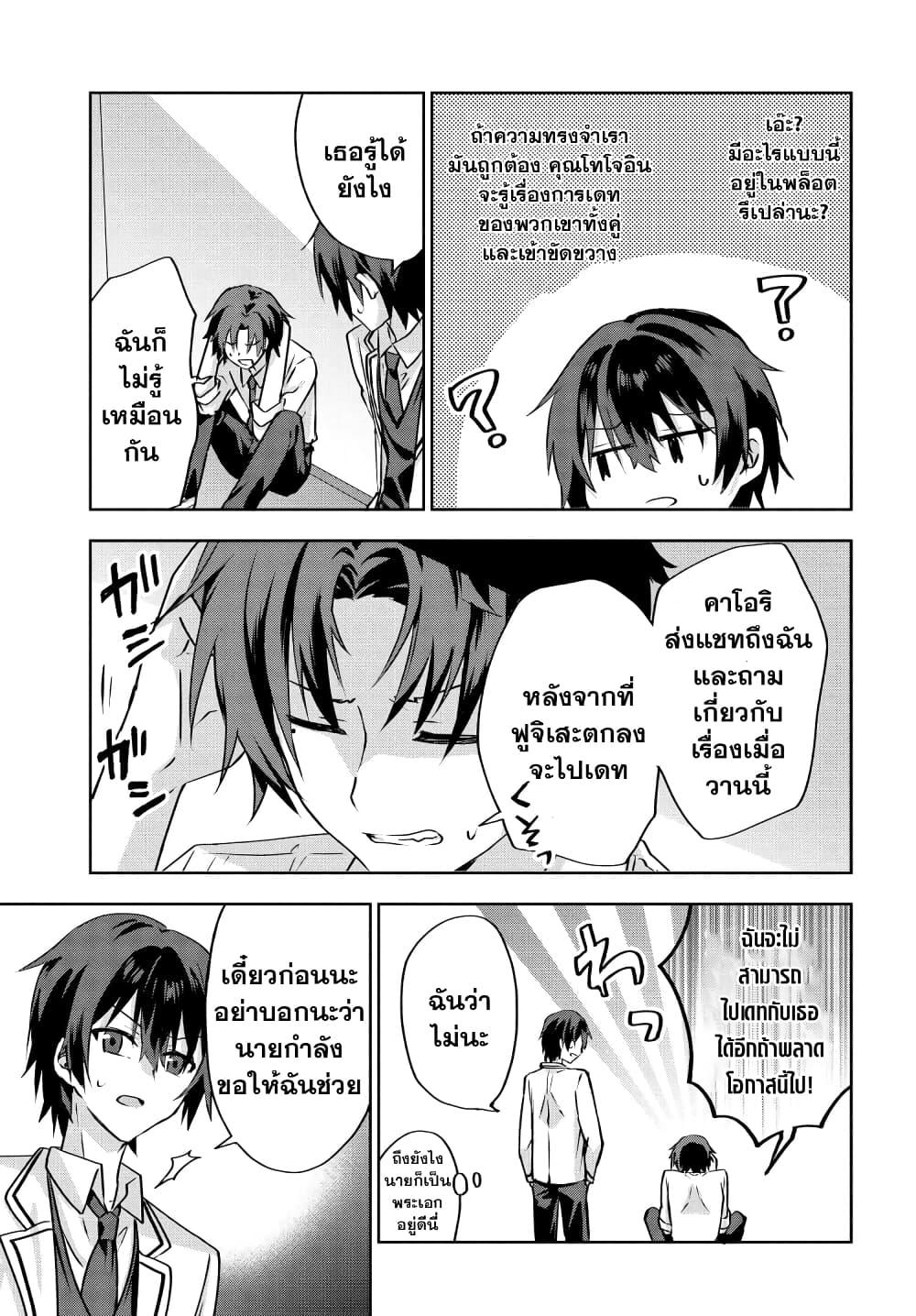 Manga-lc-com อ่านมังงะ อ่านการ์ตูน ออนไลน์ ฟรี Romcom Manga ni Haitte Shimatta no de, Oshi no Make Heroine wo Zenryoku de Shiawase ni suru ตอนที่ 1 2 3 4 5 6 7 8 9 10 11 12 13 14 ฟรี ไม่มีโฆษณา Manga-lc - อ่าน มังงะ อ่าน การ์ตูน ออนไลน์ อ่านมังงะ ฟรี