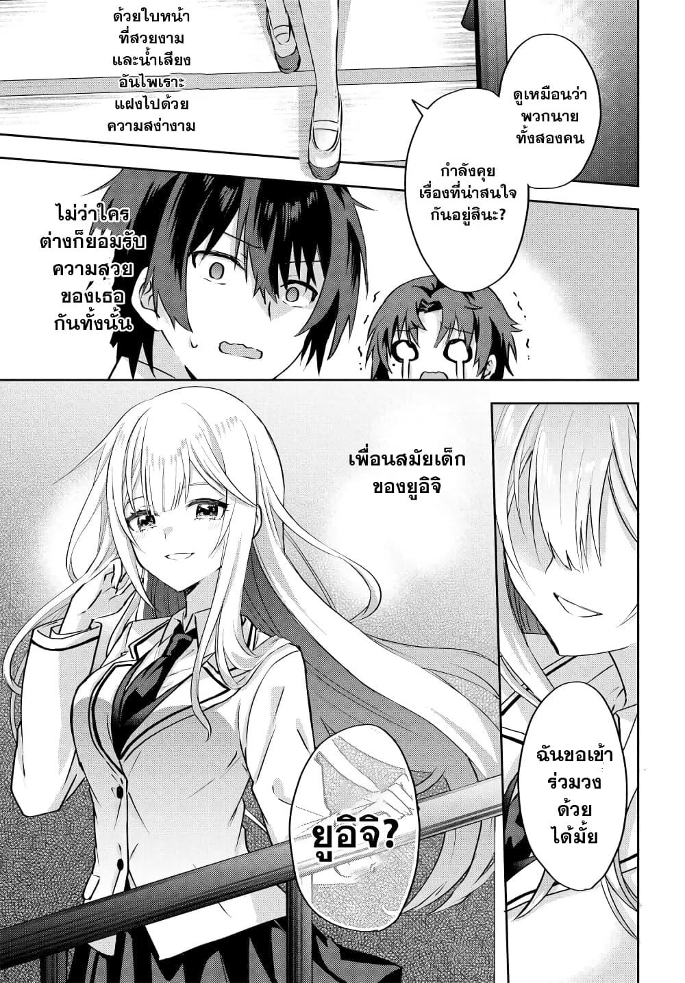 Manga-lc-com อ่านมังงะ อ่านการ์ตูน ออนไลน์ ฟรี Romcom Manga ni Haitte Shimatta no de, Oshi no Make Heroine wo Zenryoku de Shiawase ni suru ตอนที่ 1 2 3 4 5 6 7 8 9 10 11 12 13 14 ฟรี ไม่มีโฆษณา Manga-lc - อ่าน มังงะ อ่าน การ์ตูน ออนไลน์ อ่านมังงะ ฟรี