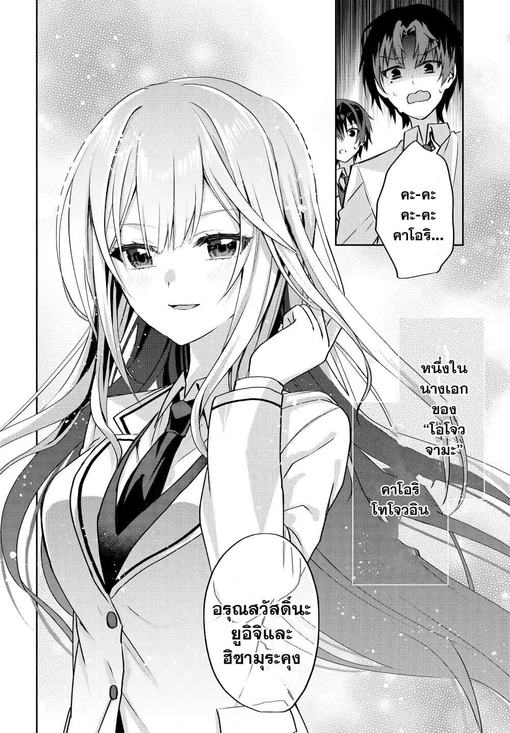 Manga-lc-com อ่านมังงะ อ่านการ์ตูน ออนไลน์ ฟรี Romcom Manga ni Haitte Shimatta no de, Oshi no Make Heroine wo Zenryoku de Shiawase ni suru ตอนที่ 1 2 3 4 5 6 7 8 9 10 11 12 13 14 ฟรี ไม่มีโฆษณา Manga-lc - อ่าน มังงะ อ่าน การ์ตูน ออนไลน์ อ่านมังงะ ฟรี