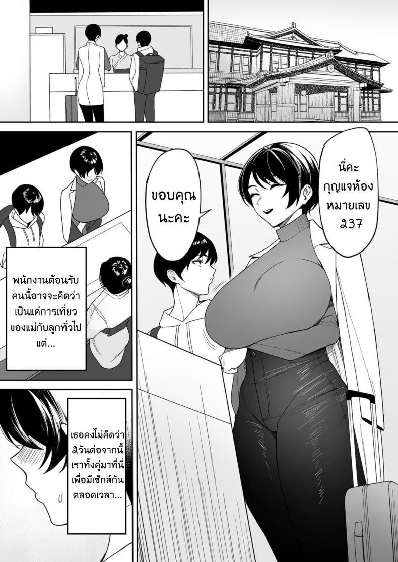 Doujin-Lc- อ่าน โดจิน มังฮวา เกาหลี ญี่ปุ่น จีน แปลไทย จะแม่ใหม่หรือเมียพ่อ ผมขอเลยแล้วกัน [C-kyuu] Gibo-san wa Boku no Mono ตอนที่ 1 2 3 4 5 6 7 8 9 10 11 12 13 14 ฟรี ไม่มีโฆษณา อ่าน โดจิน Manhwa เกาหลี ญี่ปุ่น จีน เรามีครบ คัดมาให้เน้นๆ โดจิน 18+ รับประกันความฟินโดย  Doujin Lc