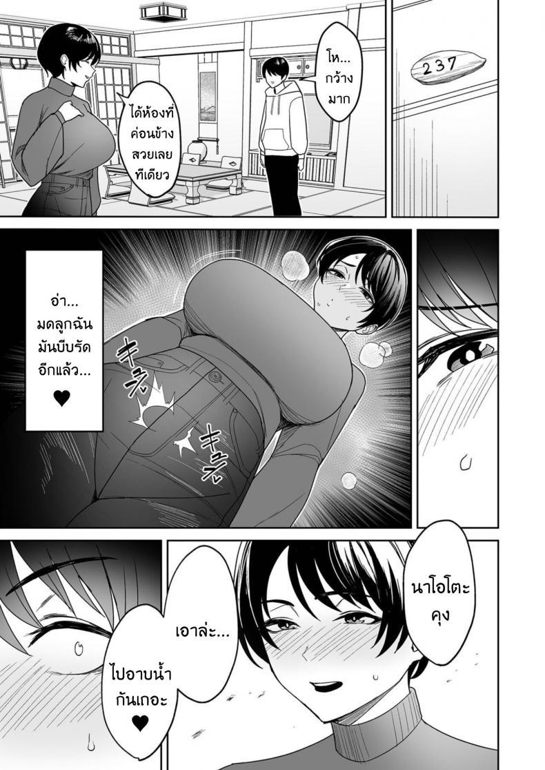 Doujin-Lc- อ่าน โดจิน มังฮวา เกาหลี ญี่ปุ่น จีน แปลไทย จะแม่ใหม่หรือเมียพ่อ ผมขอเลยแล้วกัน [C-kyuu] Gibo-san wa Boku no Mono ตอนที่ 1 2 3 4 5 6 7 8 9 10 11 12 13 14 ฟรี ไม่มีโฆษณา อ่าน โดจิน Manhwa เกาหลี ญี่ปุ่น จีน เรามีครบ คัดมาให้เน้นๆ โดจิน 18+ รับประกันความฟินโดย  Doujin Lc