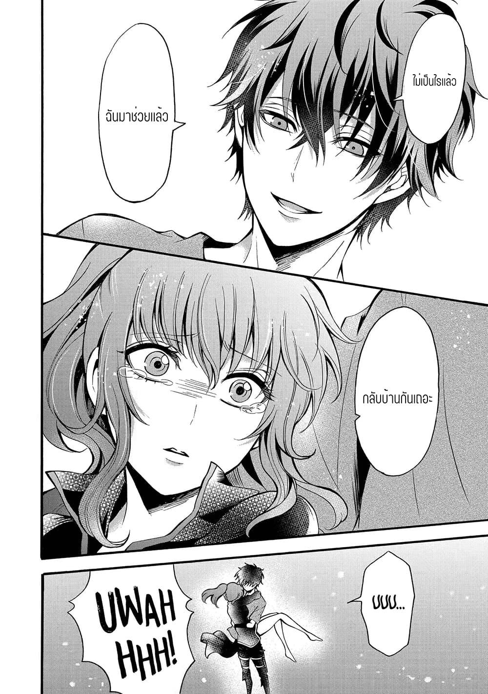 Manga-lc-com อ่านมังงะ อ่านการ์ตูน ออนไลน์ ฟรี Mahou Shoujo Gakuen no Suketto Kyoushi ตอนที่ 1 2 3 4 5 6 7 8 9 10 11 12 13 14 ฟรี ไม่มีโฆษณา Manga-lc - อ่าน มังงะ อ่าน การ์ตูน ออนไลน์ อ่านมังงะ ฟรี