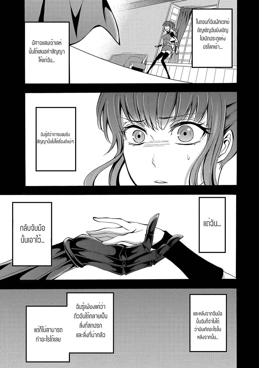 Manga-lc-com อ่านมังงะ อ่านการ์ตูน ออนไลน์ ฟรี Mahou Shoujo Gakuen no Suketto Kyoushi ตอนที่ 1 2 3 4 5 6 7 8 9 10 11 12 13 14 ฟรี ไม่มีโฆษณา Manga-lc - อ่าน มังงะ อ่าน การ์ตูน ออนไลน์ อ่านมังงะ ฟรี