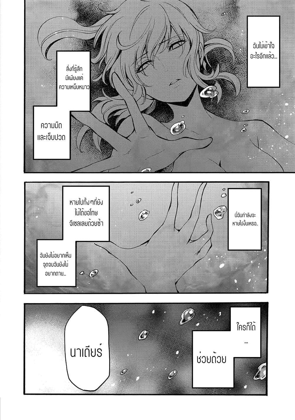 Manga-lc-com อ่านมังงะ อ่านการ์ตูน ออนไลน์ ฟรี Mahou Shoujo Gakuen no Suketto Kyoushi ตอนที่ 1 2 3 4 5 6 7 8 9 10 11 12 13 14 ฟรี ไม่มีโฆษณา Manga-lc - อ่าน มังงะ อ่าน การ์ตูน ออนไลน์ อ่านมังงะ ฟรี