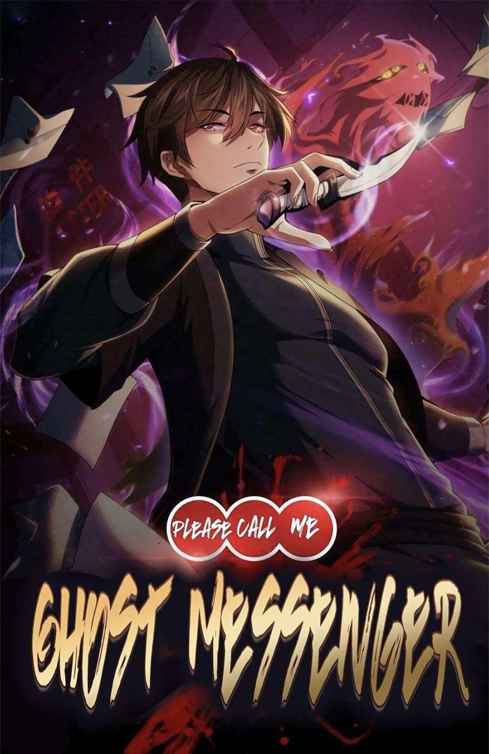 Manga-lc-com อ่านมังงะ อ่านการ์ตูน ออนไลน์ ฟรี Please Call Me Ghost Messenger ตอนที่ 1 2 3 4 5 6 7 8 9 10 11 12 13 14 ฟรี ไม่มีโฆษณา Manga-lc - อ่าน มังงะ อ่าน การ์ตูน ออนไลน์ อ่านมังงะ ฟรี