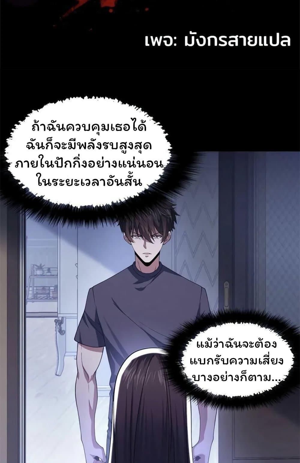 Manga-lc-com อ่านมังงะ อ่านการ์ตูน ออนไลน์ ฟรี Please Call Me Ghost Messenger ตอนที่ 1 2 3 4 5 6 7 8 9 10 11 12 13 14 ฟรี ไม่มีโฆษณา Manga-lc - อ่าน มังงะ อ่าน การ์ตูน ออนไลน์ อ่านมังงะ ฟรี